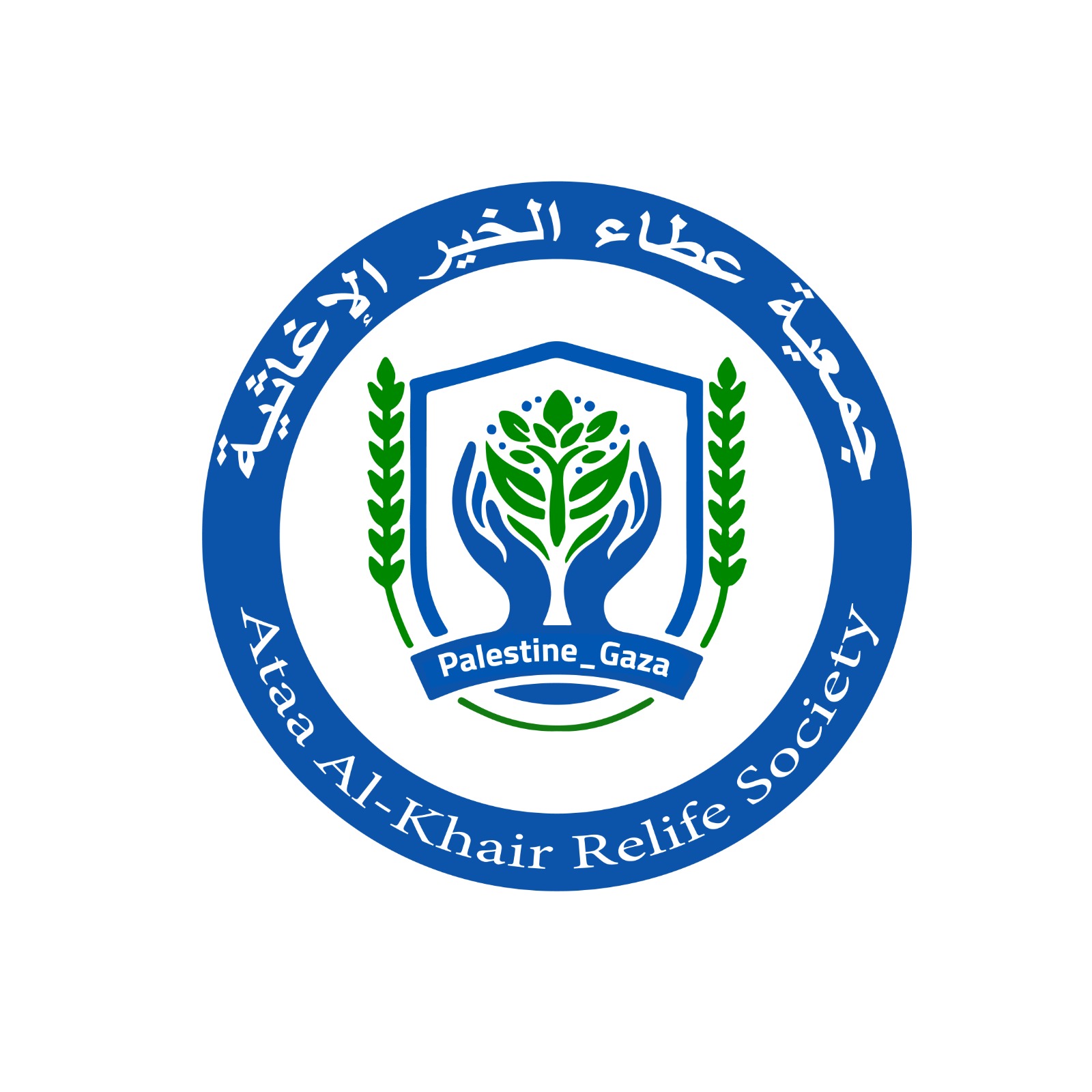 شعار جمعية عطاء الخير